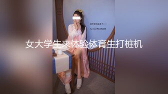 [HD/0.9G] 2024-12-03 星空传媒XKG-248稚嫩白虎女大学生替母还债