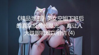 【新片速遞】极品长腿骚货人妻没想到竟然喜欢绿老公[26MB/MP4/05:17]