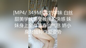 【PANS重磅】人气女神【果汁】8.29直播+绳艺超大尺度1