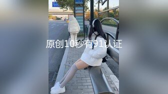 91C仔酒店2000元爆操性感黑丝巨乳美女,没想到被操高潮了哀求说：用大鸡巴操我,别停,捅进去,快点,要死了,我要,不要停