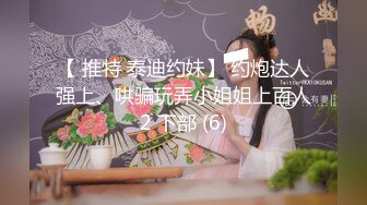 《究极核弹✿绝版》顶级绿帽奴伺候老婆与单男做爱【绿帽春哥】私拍，看着老婆被别人肏他打飞机与老婆一起吃单男鸡巴