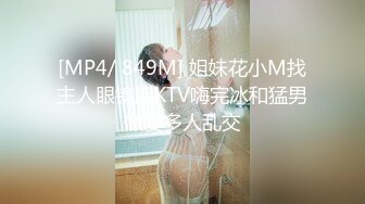 爆乳网红小姐姐，网袜美腿玻璃棒插穴，假屌骑乘套弄