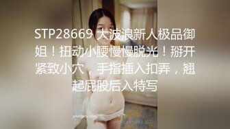 【新片速遞】 熟女少妇水晶道具深插白虎穴，掰开大腿来回进出虎穴，淫水很多呻吟不止[516M/MP4/42:20]