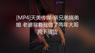 【极品嫩妹】粉嫩小萝莉『制服小情趣』制服肥臀啪啪私拍流出 女仆制服诱惑 无套抽插粉嫩穴 制服篇 高清720P原版