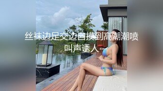 良家人妻初尝肛交