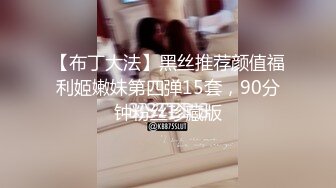 STP27244 极品美女下海【月月嗷】苗条身材修长美腿，约炮友操逼收费房，揉搓多毛骚穴，骑乘位爆操