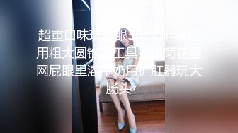 【天美传媒】情侣出游互换女友-陳以萱