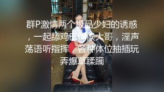 【Stripchat】杨超越既视感女主播「xixi」扒开性感黑丝双腿用跳蛋自慰咬手指表情超级魅惑【自压水印】