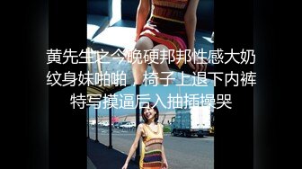 《骚飘飘专业搞鸡》浴足按摩店撩妹砸了3400元把8号良家少妇勾搭到酒店开房激情对白精彩