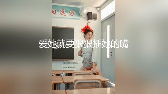 【新片速遞】熟女妈妈 富婆妈妈大金链大戒指 皮肤保养很好 虽然身材有点走形了 但逼还很紧 关键很喜欢我[98MB/MP4/01:21]