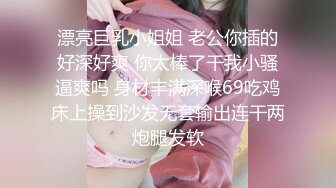 ❤️极品气质尤物❤️反差骚婊女神〖皮蛋酱〗色情可爱的学妹 清新小仙女JK开档黑丝 清纯中带点风骚诱惑十足