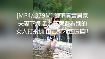 [MP4]大圈高端36E豪乳极品继续第二炮骚女被搞得5次高潮骑乘后入