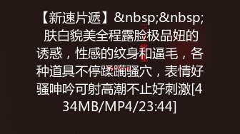 【新片速遞】 冒死爬墙偷窥邻居小姐姐的玉体洗澡抠B技术一流❤️最后朝镜头瞥一眼吓死我差点被发现[373M/MP4/05:33]