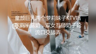 开档肉丝大奶少妇 被无套猛怼稀毛肥鲍鱼 操喷了几次 大肥臀啪啪声音诱人