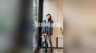 情趣酒店电视房偷拍白富美小姐姐夜店找小鲜肉穿上情趣女仆装被猛草还不尽兴用工具插穴