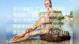 萝莉社 lls-287 新婚夫妻情趣性爱-小昭