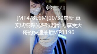 [HD/0.8G] 2024-10-18 星空传媒XKVP-160小色批用大鸡巴治疗出车祸昏迷的妈妈