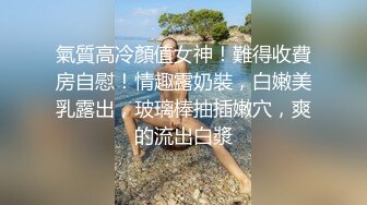 ！极品身材颜值巅峰比女人还女人清纯风T娘【时时】私拍