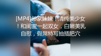 白丝美腿清纯瓜子脸校园风女神主播极度反差 自慰时玩具刺激粉嫩小穴高潮出水不停，嗲嗲的娇喘都让人瞬间有强奸的冲动1