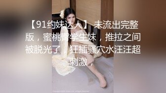 颜值不错的美女和墨镜大鸡巴帅哥各种姿势啪啪妹子下面很干啊插了很久也没有水