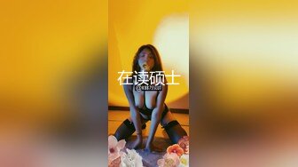 【兔子先生高清4K】潜入别墅的女调查员