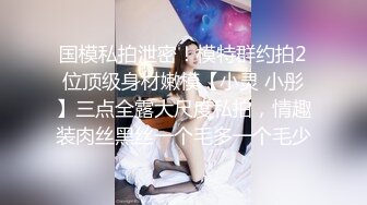 金发洋妞的奶子真大 还是个白虎