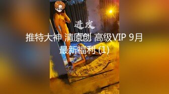 ✅妖娆魅惑女神✅长腿气质尤物御姐女神动漫cos，魔鬼身材女神多体位蹂躏爆草，极度淫骚疯狂榨精 高潮浪叫3