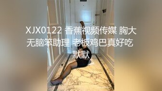 齐齐哈尔高等师范专科学院大一女生『张静』因为打麻将输钱拿身体抵账 1V3事件 在沙发上被轮番爆操