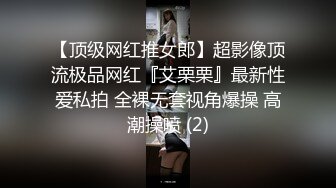 骚妻人生第一次潮吹，这水量比AV女优都多