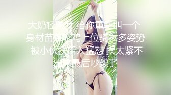 99年女友骑在身上 用力打她的大屁股