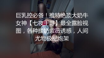 大吉大利高品质外围美臀极骚御姐 开档丝袜扭动屁股想要被操