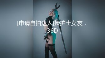 火爆顶级嫩模！西八国天然巨乳女神【YeonWoo】重磅150美金作品——Slime史莱姆粘液