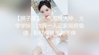 极品女神今日下海首秀，烈焰红唇女仆装，拨开定制多毛肥穴