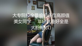 人生赢家隐退大神林逸楠约炮各路高颜长腿女神事实证明你没钱你的心中女神也许是别人的母狗