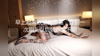 《雲盤洩密》眼鏡騷妹可真猛 肛交拳交全都搞起來也不怕把B給撐壞了