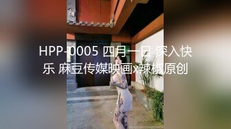 [MP4/ 2.13G] 酒店约个新人妹子，玩剧情，露脸，一步步推到交，操逼啪啪全过程对白刺激