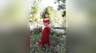 【光头探花营业】昨天约过的嫩妹，灌醉带回酒店，昏昏沉沉之际，光头佬又抠又插，借着酒劲干骚穴真刺激