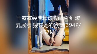 [MP4/ 957M] 小哥去美女同事的家里打炮身材好BB又紧连干两炮完美露脸