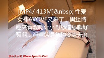 [MP4/359M]5/13最新 老公在前面开车淫妻在后座被单男无套猛操VIP1196