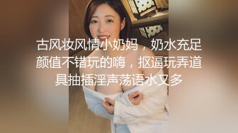 极品颜值绿帽淫妻大神【寒烟FQ】性感小娇妻穿上情趣水手服 被单男抱到镜子前爆操一边操一边看自己发骚的样子