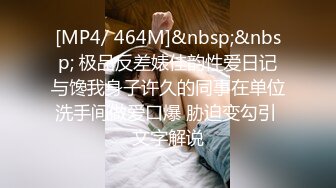 B2111《苏伟-黑连身逛公园》钻石版