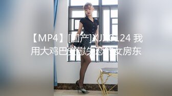 STP25405 颜值很高的幼师小姐姐，全程露脸跟小哥激情啪啪，后入爆草玩骚奶子表情好骚，小黄瓜插骚穴和菊花还用嘴舔