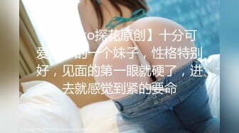 反差小淫娃巨乳身材学妹〖小巨〗F奶在你面前摇，穿开档黑丝诱惑度拉满 太敏感一高潮就浑身颤抖，呻吟勾魂