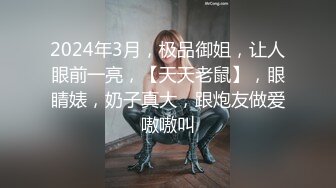 《【淫7控】喜欢分享骚妻~私拍各种性事~道具足交啪啪角度刁钻冲击视觉推特极品大奶肥臀骚母G