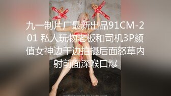 RAS074 皇家华人 色房东强迫肉体交租 邻家长腿妹妹性爱调教时间 嘉仪