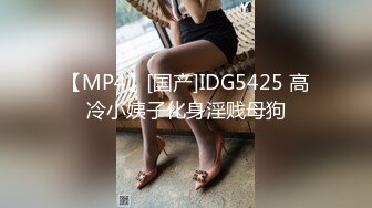 高颜值情侣宾馆大战极品女主被套上狗圈，如母狗一般吃大屌，然后被各种狂艹，淫叫声响彻房间！