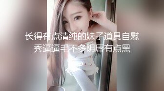 纹身社会大哥酒店啪啪啪大奶白领美少妇，边搞边聊天叫床“顶死我了”一对大奶子不停乱晃