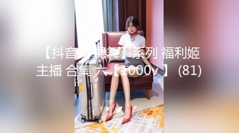 【新片速遞 】 探花小哥酒店约啪偷拍❤️极品嫩模美乳圆润性感甜美后入上位激情猛插[761MB/MP4/01:05:01]