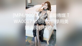 [MP4]STP30608 皇家华人 RAS-0293《狂飙》高啟強 陳書婷 黑道夫妇恋爱之路 米歐 VIP0600