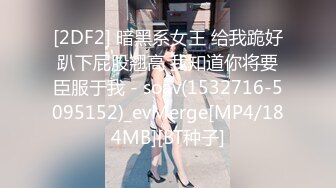 【新片速遞】 “别弄我，翘里哇”视图剧情演绎《凌辱路边的妹子》以问路为由搭讪JK服嫩妹强行拖拽车上打晕玩弄醒来后嗷嗷叫BB极粉[600M/MP4/02:47]